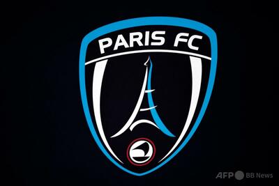 LVMH所有のアルノー家 サッカー仏2部パリFCを買収