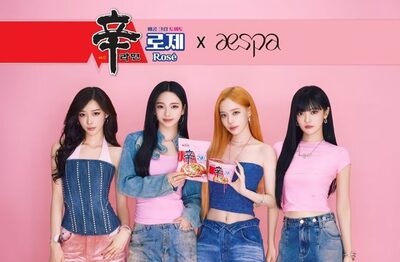 韓国・農心「辛ラーメンロゼ」発売、韓流aespaと日本市場も同時攻略