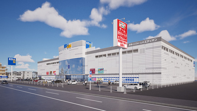 「エディオン宮崎本店」増床リニューアルオープンのお知らせ