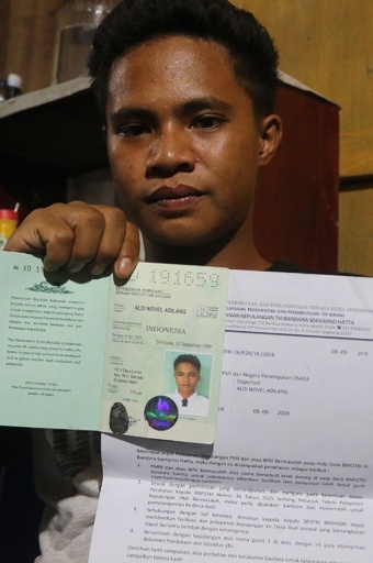 インドネシアの青年、漁労用のいかだで49日漂流 2500キロ グアム沖で救出