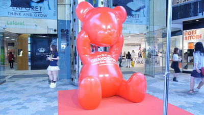 ＜動画＞「Control Bear STORE TOKYO」オープン、ノゾミイシグロとコラボも