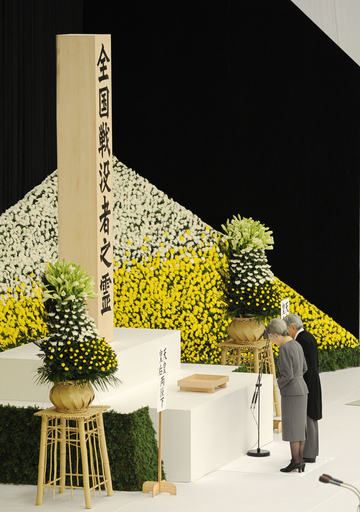 64回目の終戦記念日、戦没者追悼式開かれる