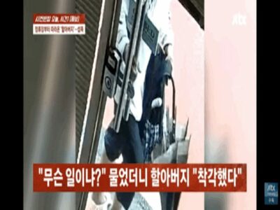 韓国“女性1人で経営”のケーキ店、そこを狙う不審者…雨の朝、ドア揺らす姿に恐怖と不安