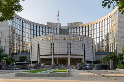 中国人民銀行 2025年第4四半期の金融政策実施報告発表