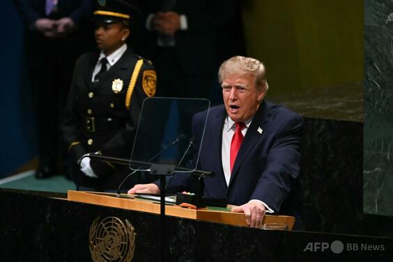 トランプ氏、国連総会でイラン全滅させるかの選択迫られていると主張