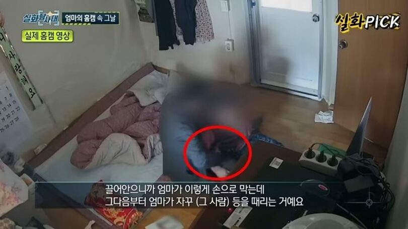 MBC「実話探査隊」の映像キャプチャー(c)news1