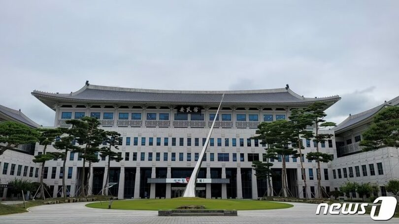 慶尚北道庁(c)news1