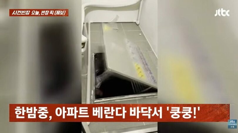 JTBC「事件班長」放送画面(c)news1