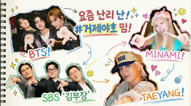 AI（Gemini）を活用したイメージ画像 (c)STARNEWS