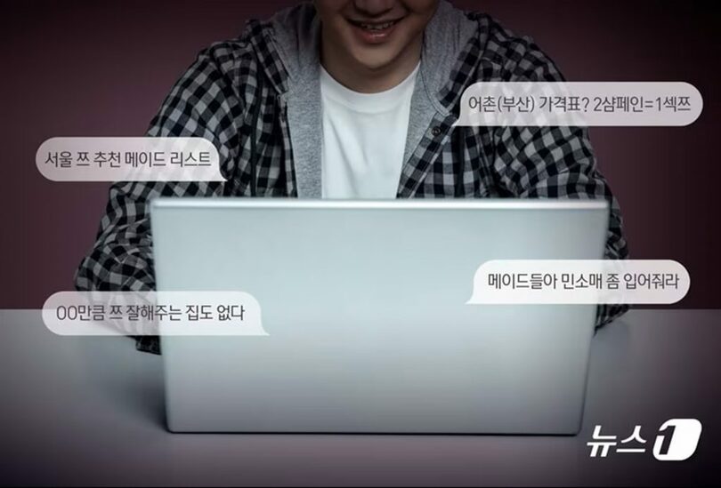 (c)news1