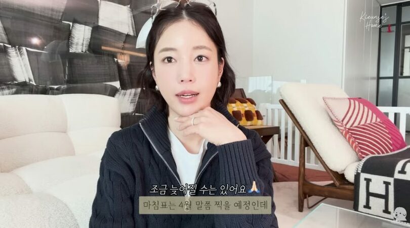 Youtube「Kieunse Home」(c)MONEYTODAY