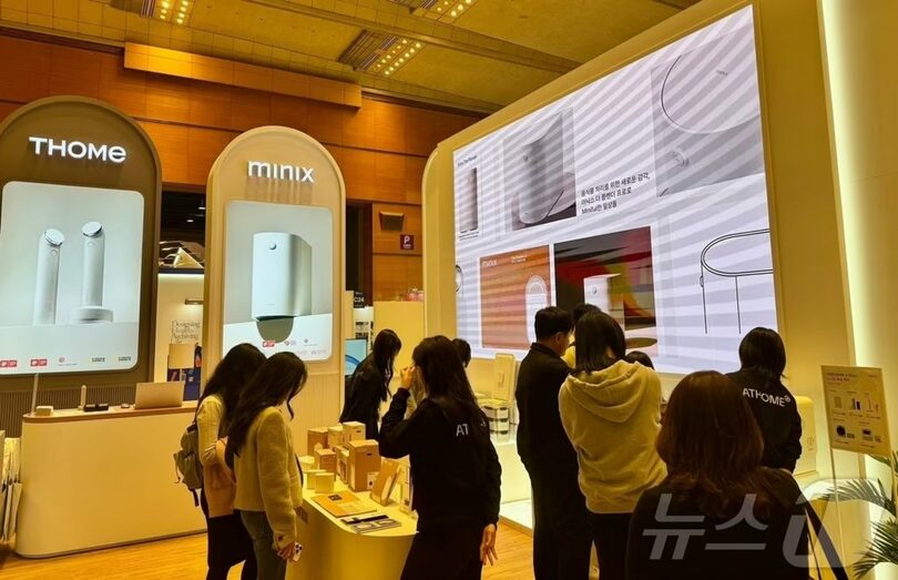 ソウル・COEXで開催された「デザインコリア 2025」(c)news1