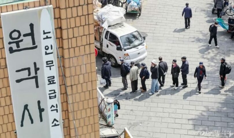 ソウル・タプコル公園近くの無料給食所の前に並ぶ高齢者(c)news1/MONEYTODAY