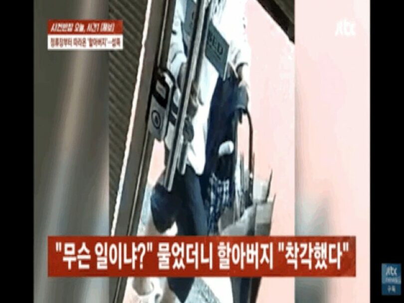 「事件班長」(c)NEWSIS