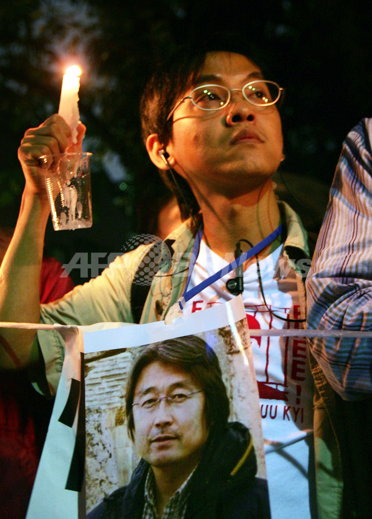 都内で数百人がミャンマーの武力行使に抗議