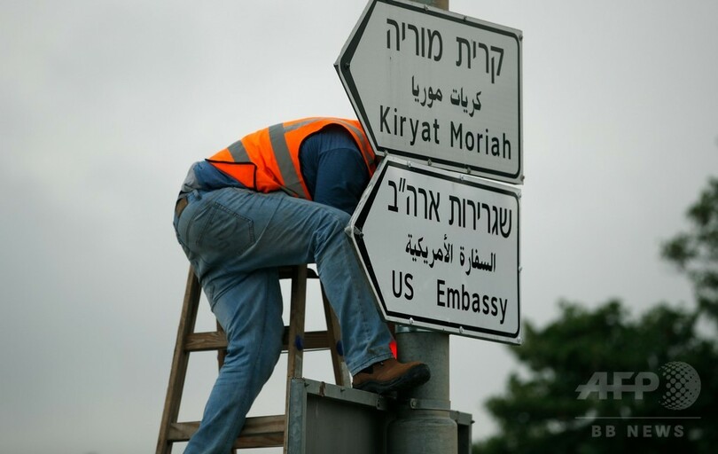 エルサレムの米大使館開設式、トランプ氏はビデオで演説へ