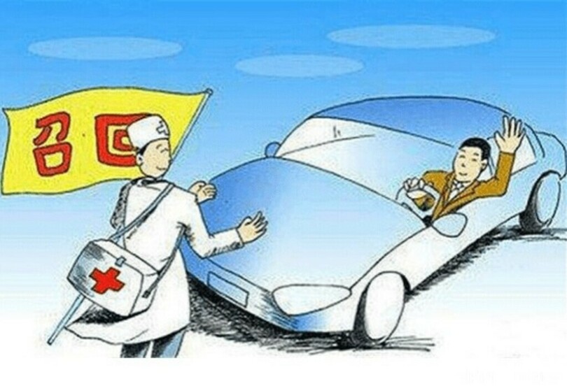 中国 欠陥品のリコール管理を強化
