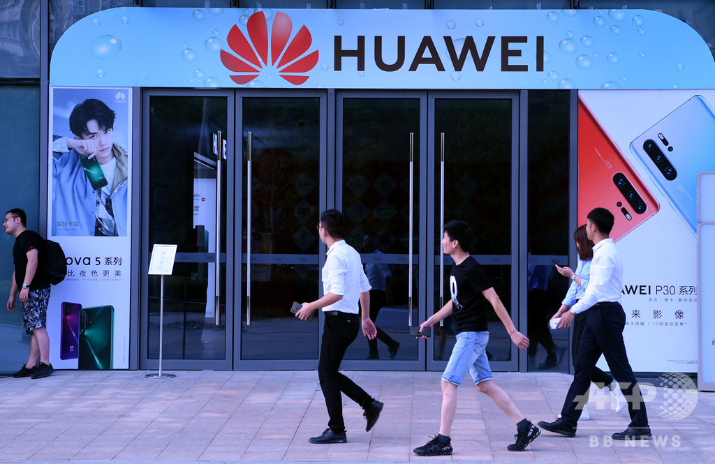 中国500強企業、トップ3は国有 華為投資が民間最高の15位 写真1枚 国際ニュース：AFPBB News