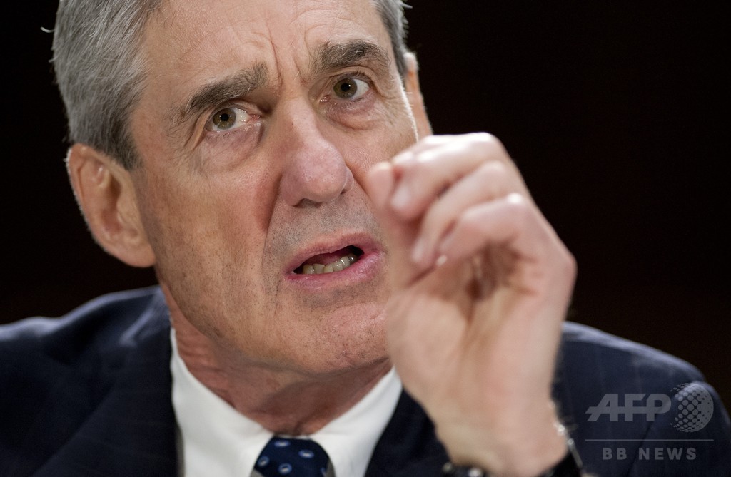 トランプ政権の対ロ疑惑、司法省が特別検察官を任命 元FBI長官 トランプ政権の対ロ疑惑、司法省が特別検察官を任命 元FBI長官