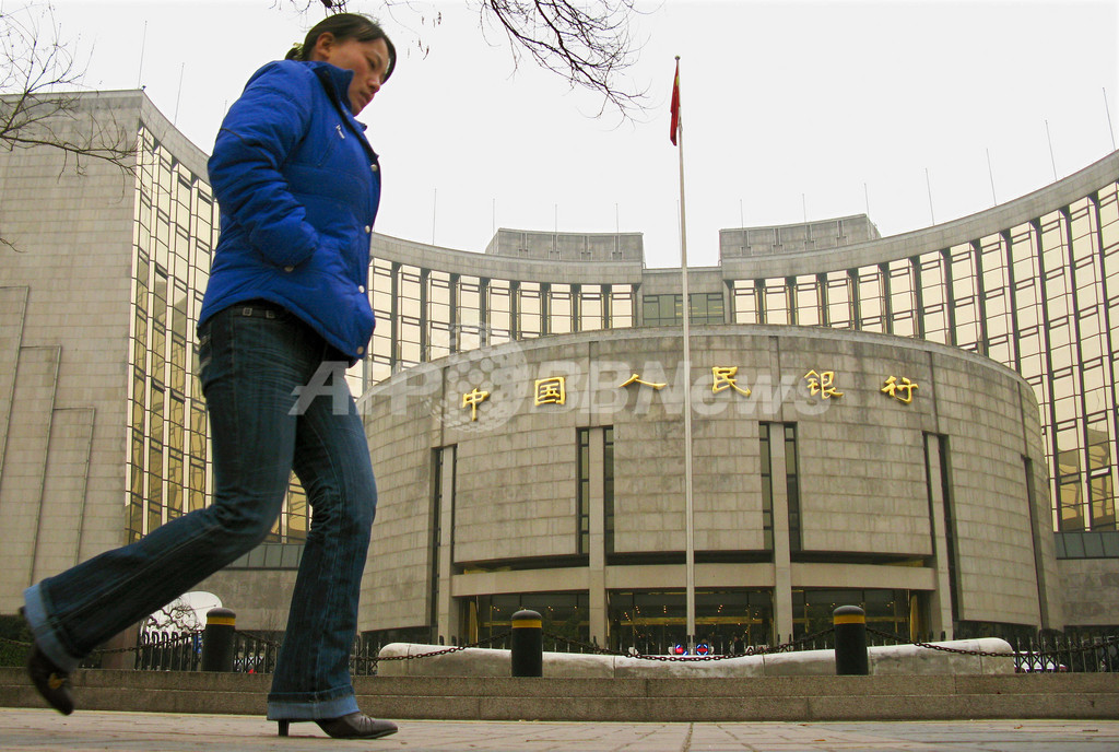 中国人民銀が1か月半で3度目の利下げ 中国人民銀が1か月半で3度目の利下げ