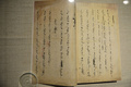 満州語版の『原論』。康熙帝の手書きのメモが残されている（2017年12月19日撮影）。(c)CNS/劉文華