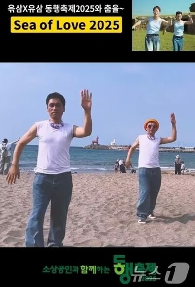 これは公務員の動画？“B級感性”で政策PR…韓国中小ベンチャー企業省のSNS戦略が話題に