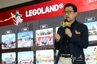韓国・赤字が続く「レゴランド」…開業5年でも累積負債解消の見通し立たず