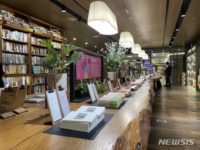 「本の日」を前に大型書店で「独立出版物」キャンペーン – KOREA WAVE