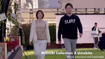 Umekita Project to showcase greenery, innovation in Osaka