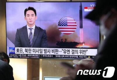 韓国国防省「日米韓の利益になる北朝鮮ミサイル情報共有案まとめる」