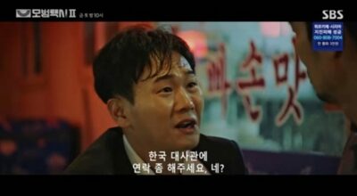 韓国語字幕をつけて韓国ドラマを視聴する韓国人「より集中できる」