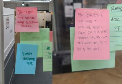 韓国・スタディカフェの「タバコ臭」で激論…対立深まる「喫煙者」と「非喫煙者」