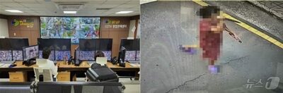 防犯カメラが捉えた「凶器所持」…韓国・警察が未然に制圧