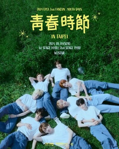 EPEX、台湾でファンコンサート…2年連続