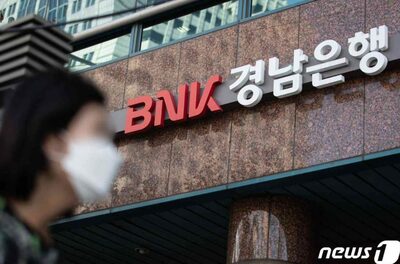 韓国・銀行の幹部、横領だけで300億円超…生活費など月額700万円以上