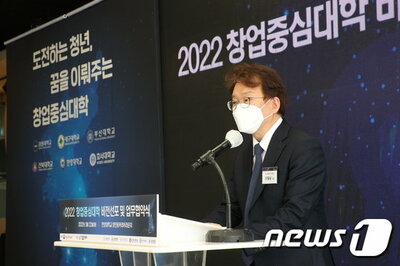 「次代のザッカーバーグ氏育成」青少年のICTアイデア募集 – KOREA WAVE