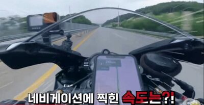 「時速237km」命知らずの暴走動画、投稿したバイク運転手逮捕…韓国警察・YouTubeが決め手