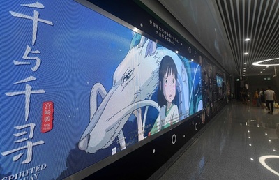 「千と千尋の神隠し」が中国で大ヒット！ 18年前の作品がなぜ？の背景