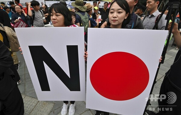 韓国が報復、日本を「ホワイト国」から除外へ