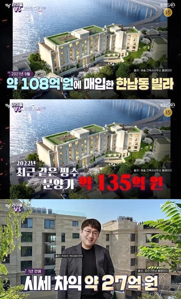 （写真=KBS2「芸能ライブ」）(c)MONEYTODAY