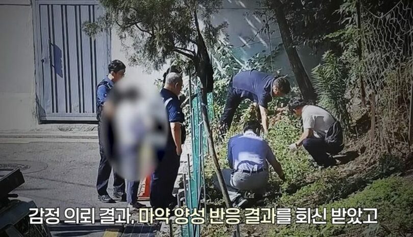 警察庁のユーチューブ動画画面キャプチャ (c)NEWSIS