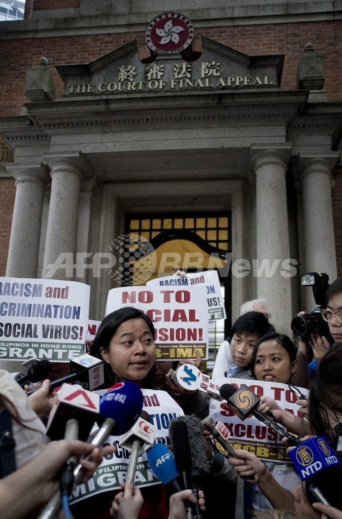 香港の外国人メイドに永住権認めず、最高裁で当局が逆転勝訴