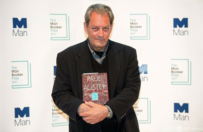 米小説家ポール・オースターさん死去 著作に「ニューヨーク三部作」