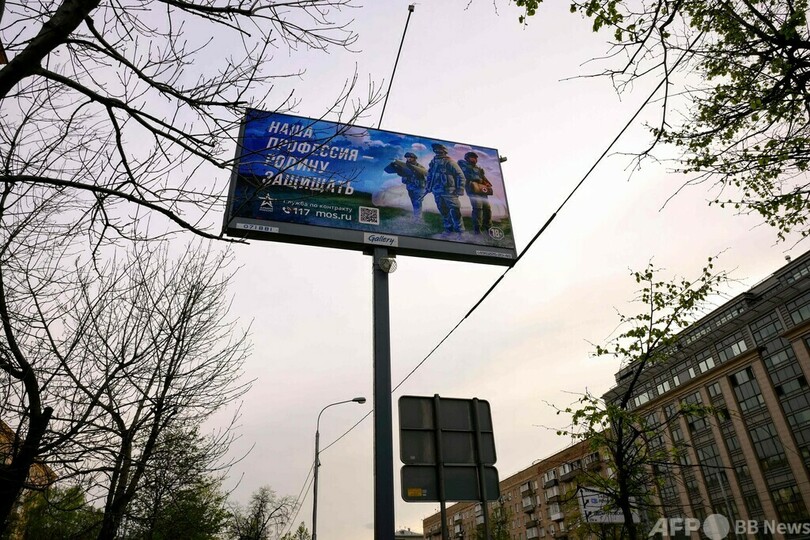 「本物の男になれ！」 ロシア軍の志願兵募集キャンペーン