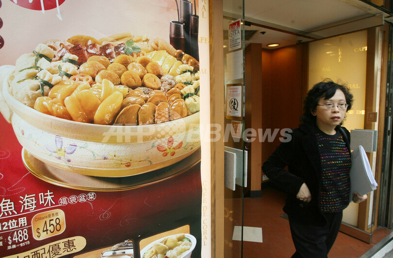 旧正月おせち料理に 待った 相次ぐ危険食材の報告 香港 写真3枚 国際ニュース Afpbb News