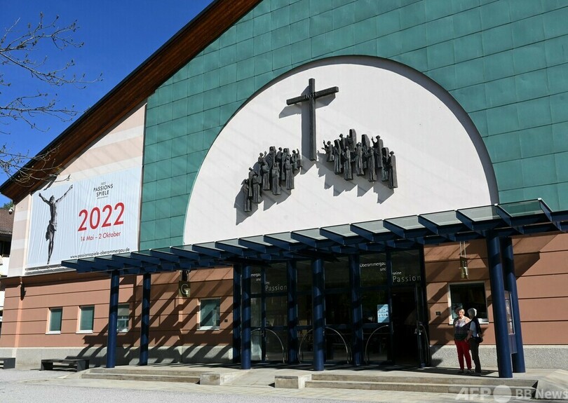 10年に一度のキリスト受難劇、ドイツの村で上演へ