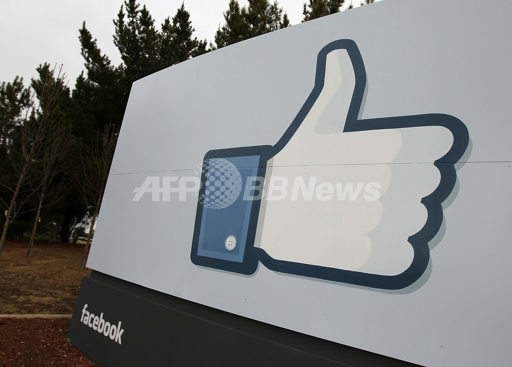 米フェイスブック「5つの経営理念」、ザッカーバーグ氏が発表 米フェイスブック「5つの経営理念」、ザッカーバーグ氏が発表