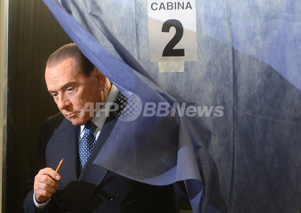 ベルルスコーニ元首相に公職禁止2年 ベルルスコーニ元首相に公職禁止2年