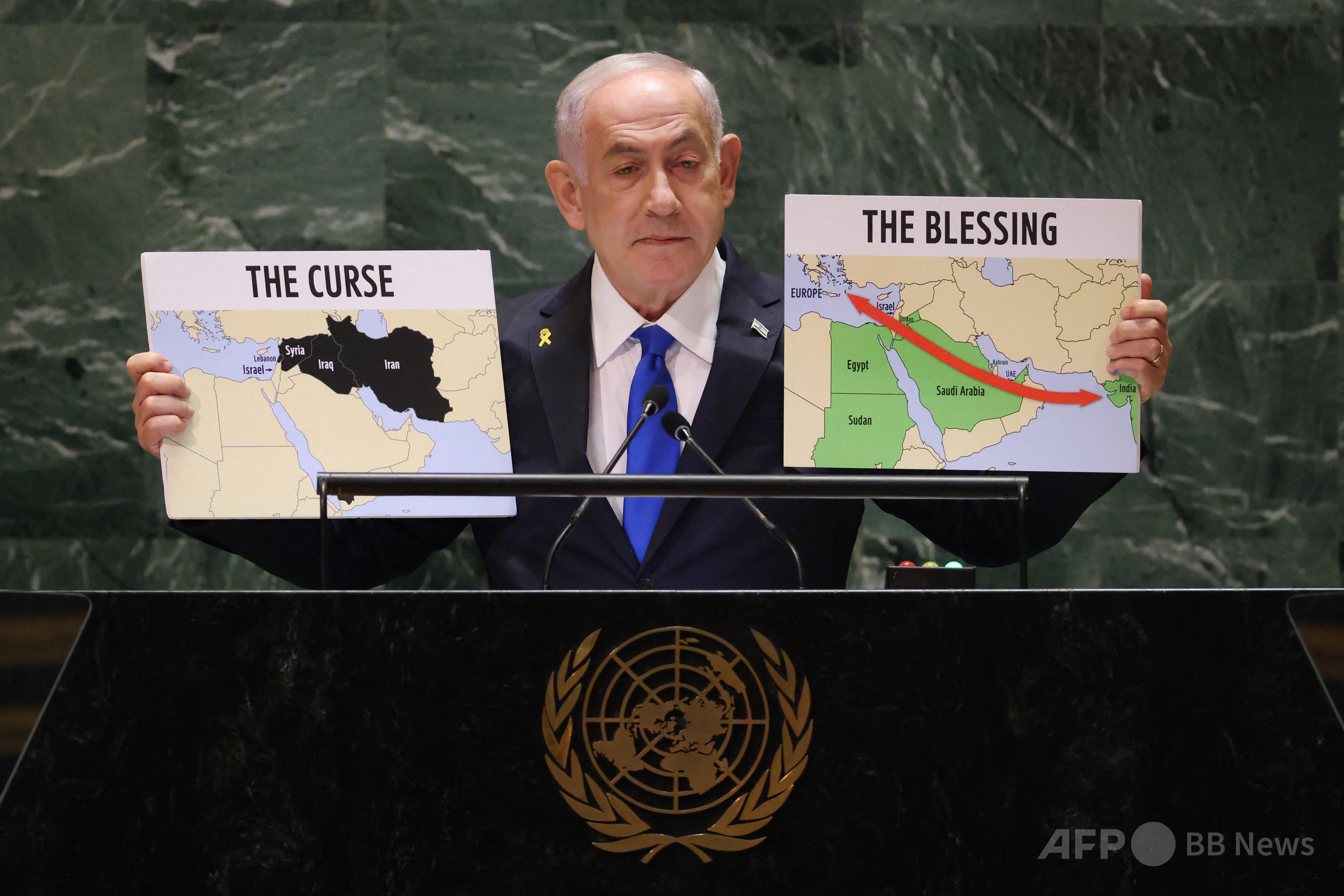 ネタニヤフ氏、ICC逮捕状に反発「現代のドレフュス事件」 写真1枚 国際ニュース：AFPBB News