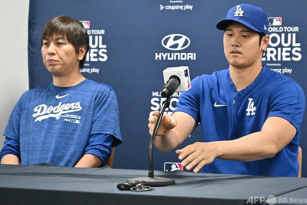 大谷と水原氏のスキャンダル、MLBが正式に調査開始 写真1枚 国際